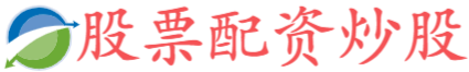 金龙诚配资