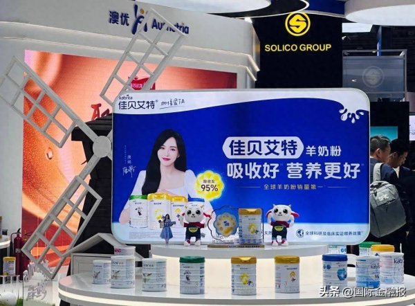 元富证券 潘刚表态，伊利出海业务未来五年会显现效果｜直击业绩会
