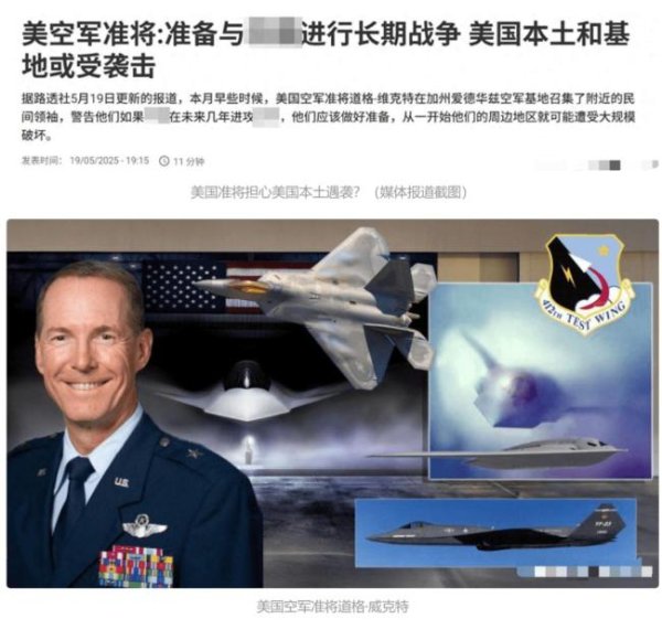 国睿信配 美军备战台海 警告美国本土或遭打击 美将领敲警钟