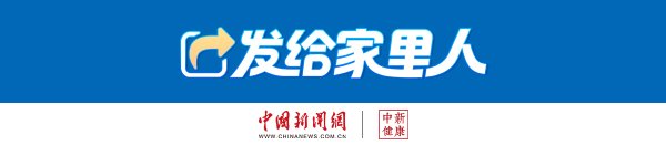 融金汇银 中新健康丨专家紧急提醒，大降温这类人别“硬抗”